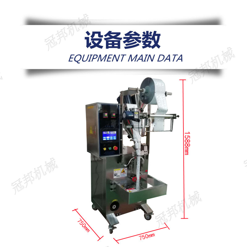 2.2設備參數_副本.jpg